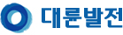 대륜발전